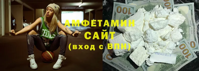 цена   блэк спрут сайт  Amphetamine 98%  Емва 