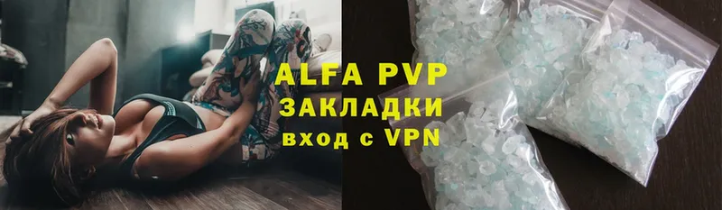 Alpha PVP крисы CK  дарнет шоп  Емва 