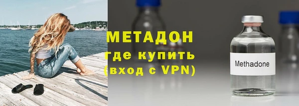 стаф Бронницы