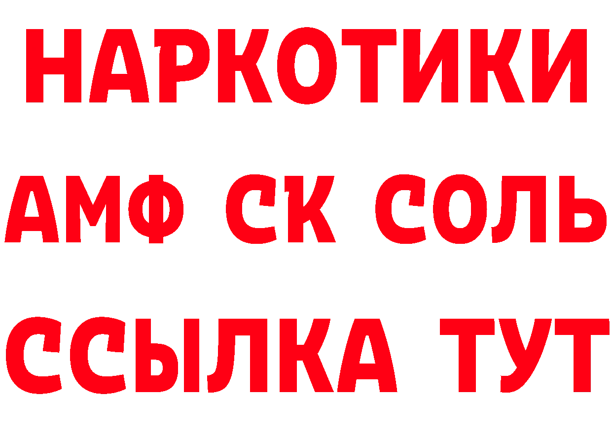 МЕТАДОН кристалл вход это гидра Емва