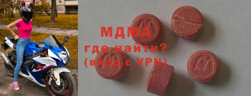 ОМГ ОМГ ссылка  Емва  MDMA кристаллы  даркнет сайт 